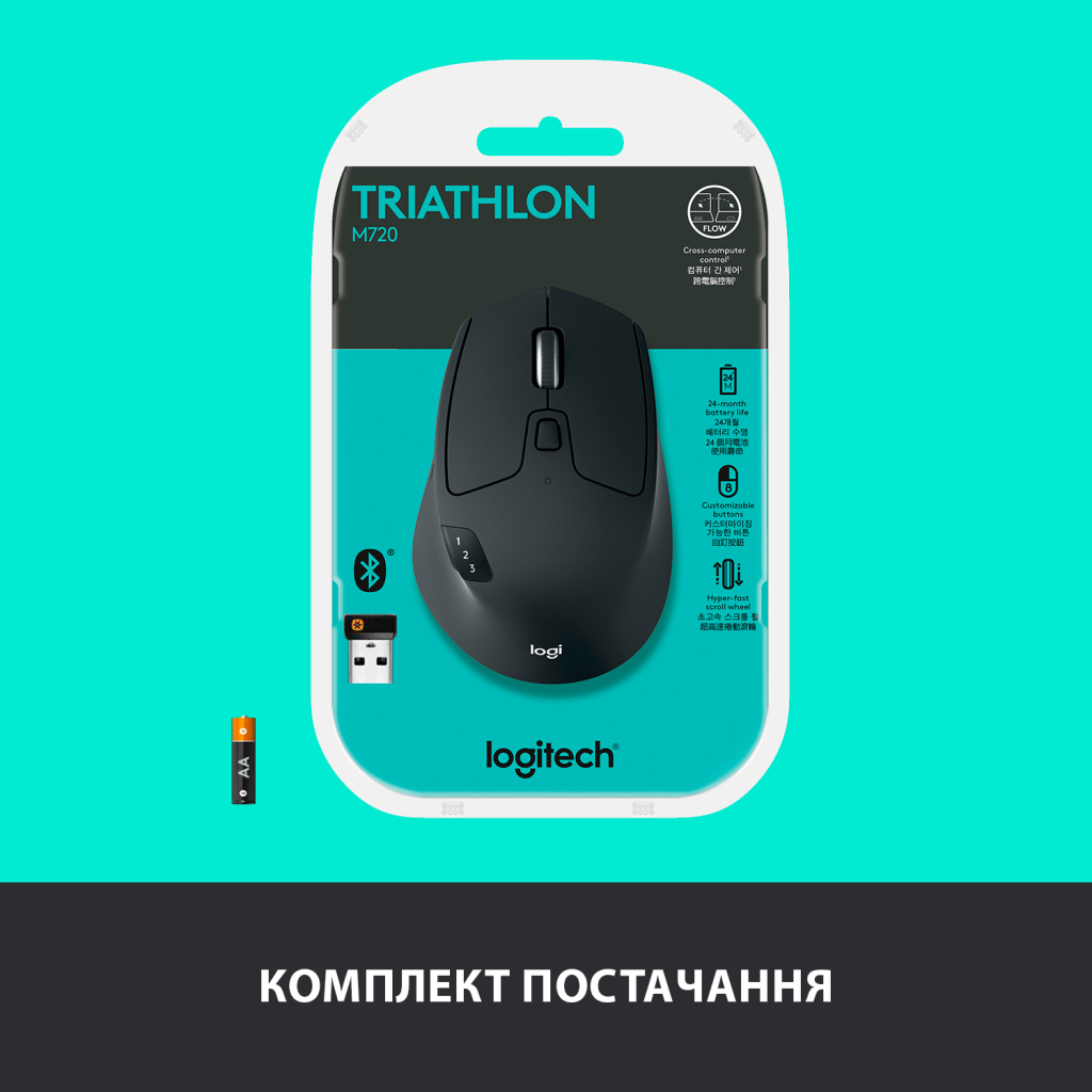 Мышка Logitech M720 Triathlon (910-004791) - 9 Мышка Logitech M720 Triathlon (910-004791) - 9