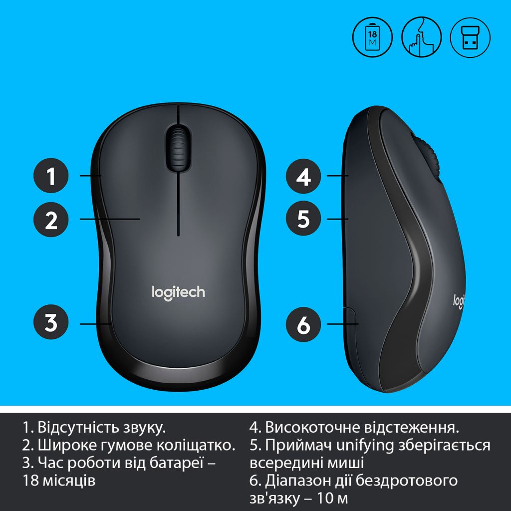 Мышка Logitech M220 Silent Grey (910-004878) - 5 Мышка Logitech M220 Silent Grey (910-004878) - 5