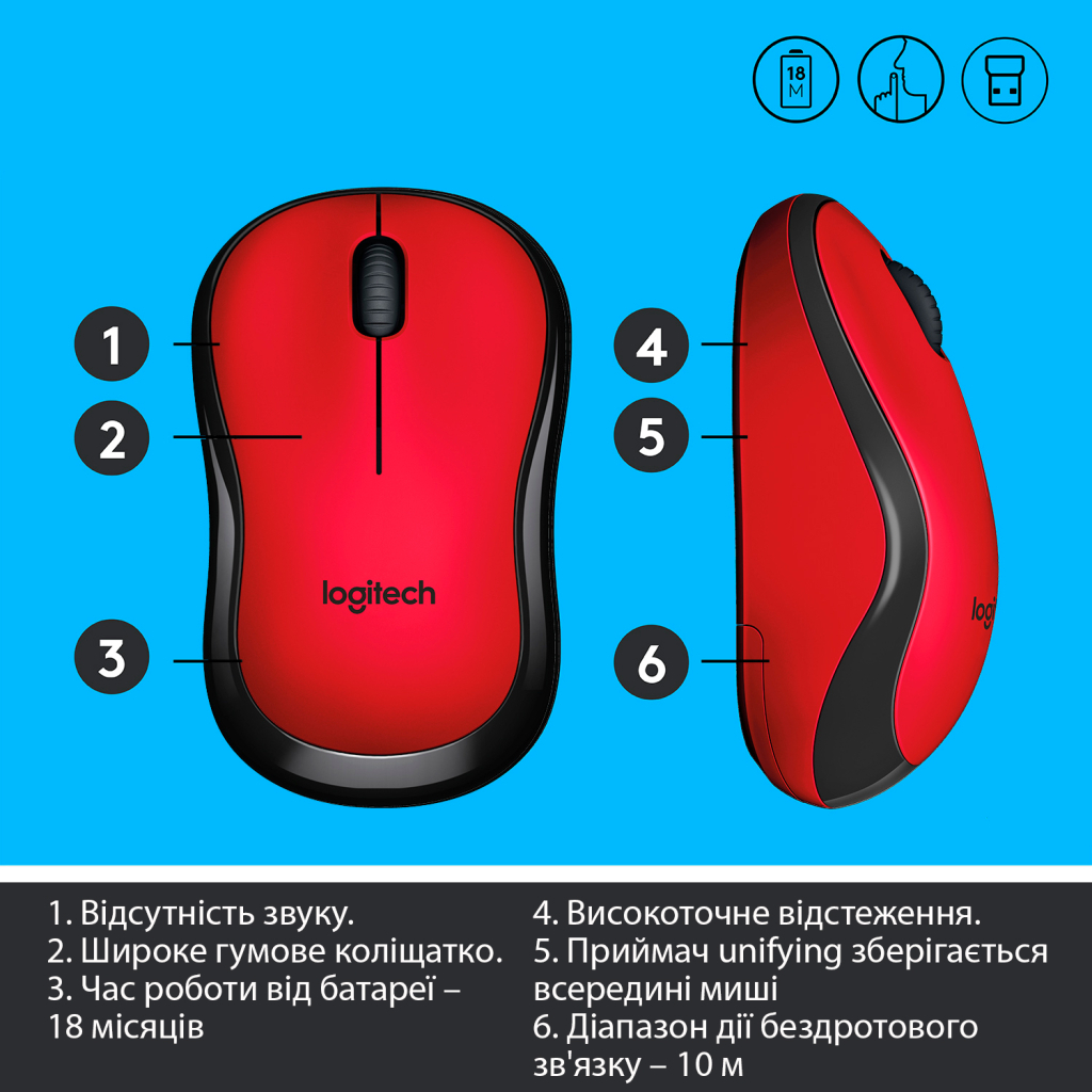 Мышка Logitech M220 Silent Red (910-004880) - 5 Мышка Logitech M220 Silent Red (910-004880) - 5