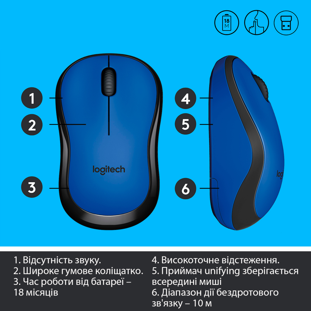 Мышка Logitech M220 Silent Blue (910-004879) - 5 Мышка Logitech M220 Silent Blue (910-004879) - 5