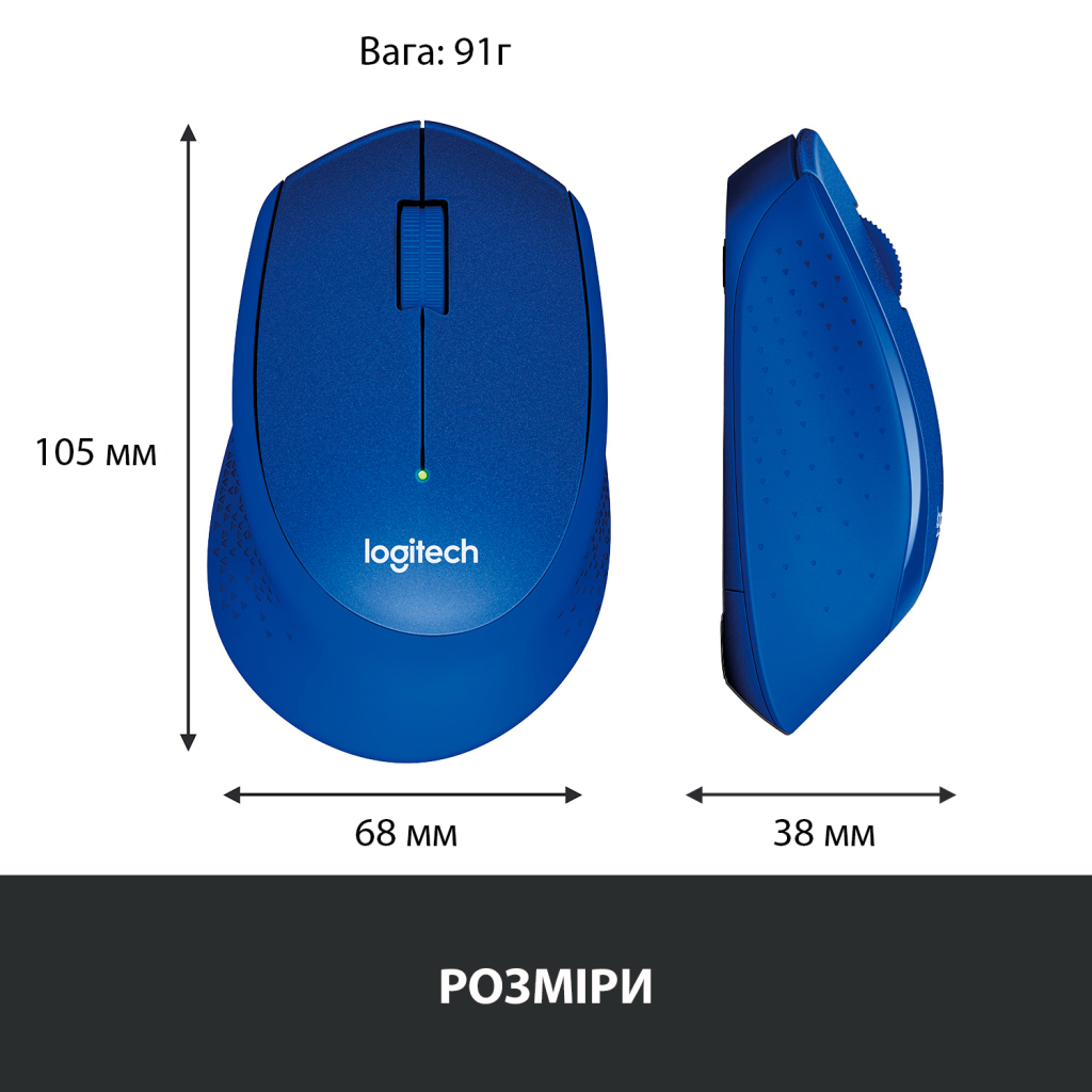 Мышка Logitech M330 Silent plus Blue (910-004910) - 7 Мышка Logitech M330 Silent plus Blue (910-004910) - 7