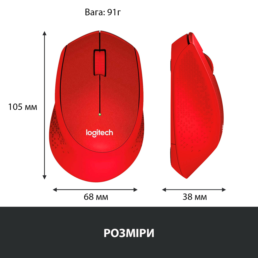 Мышка Logitech M330 Silent plus Red (910-004911) - 7 Мышка Logitech M330 Silent plus Red (910-004911) - 7