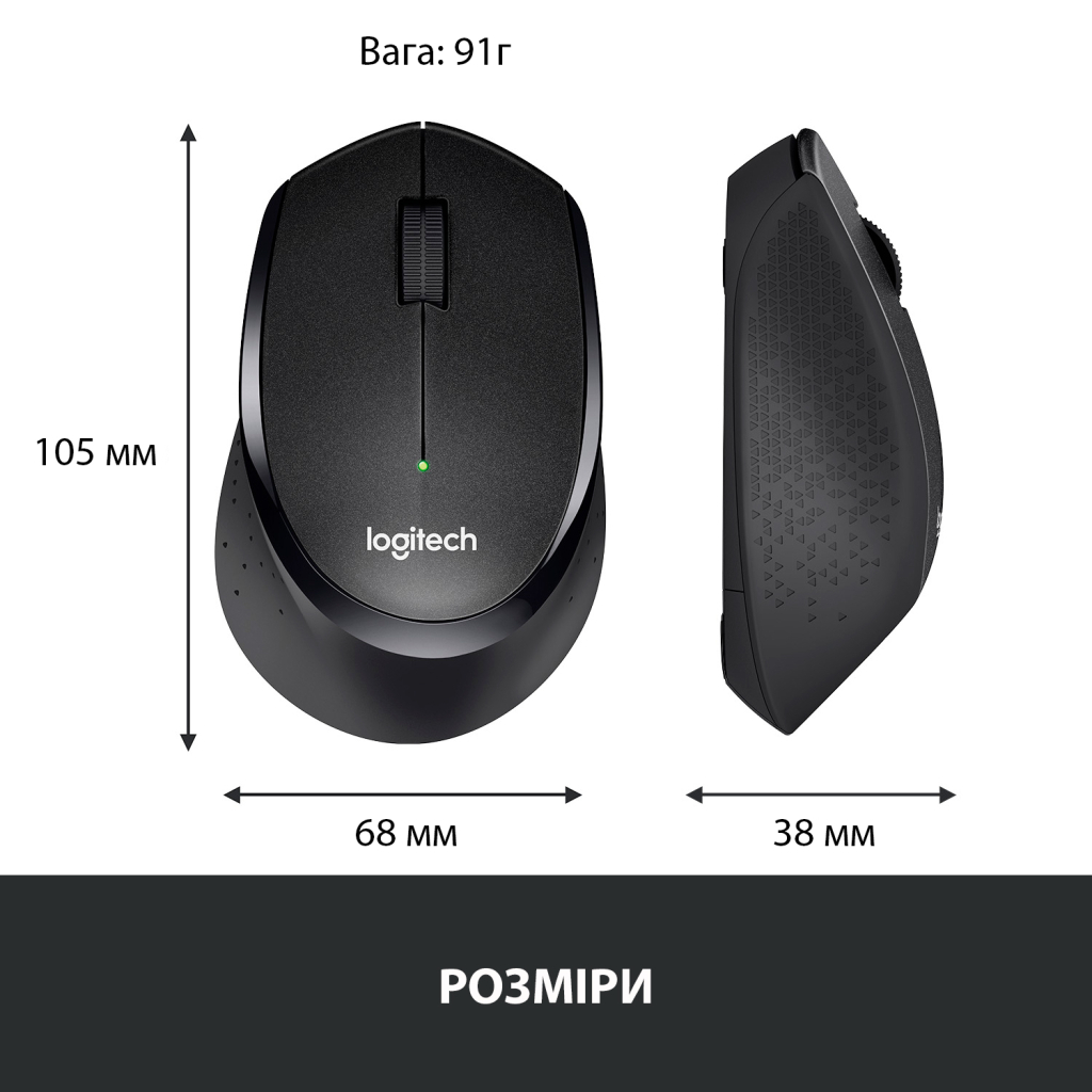 Мышка Logitech M330 Silent plus Black (910-004909) - 7 Мышка Logitech M330 Silent plus Black (910-004909) - 7
