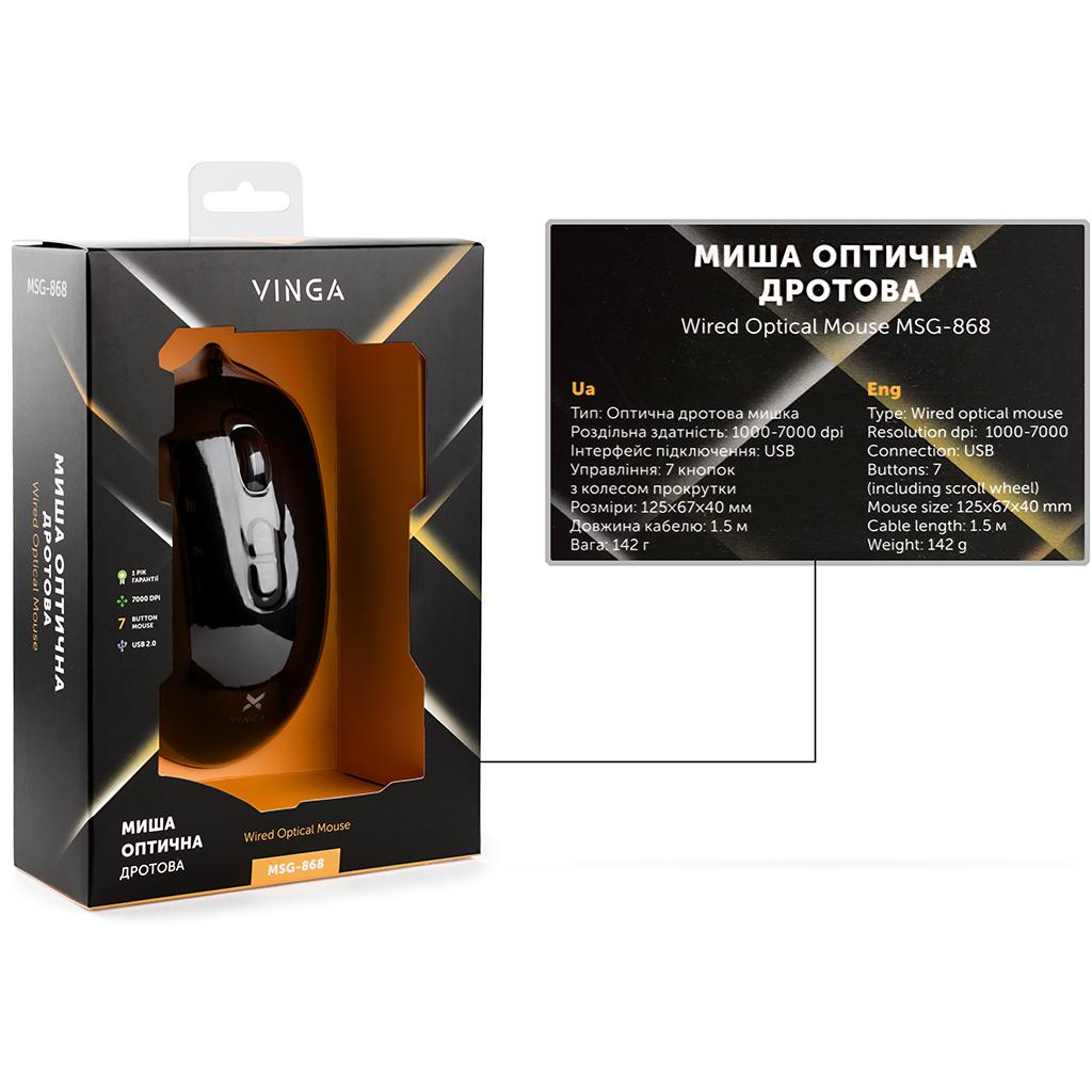 Мышка Vinga MSG-868 Silent black - 10