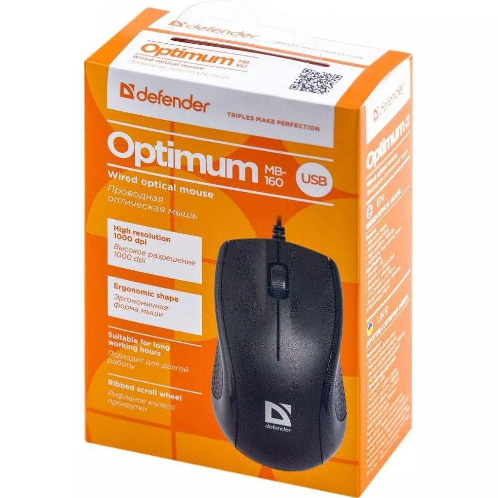 Мышка Defender Optimum MB-160 Black USB (52160) - 3 Мышка Defender Optimum MB-160 Black USB (52160) - 3