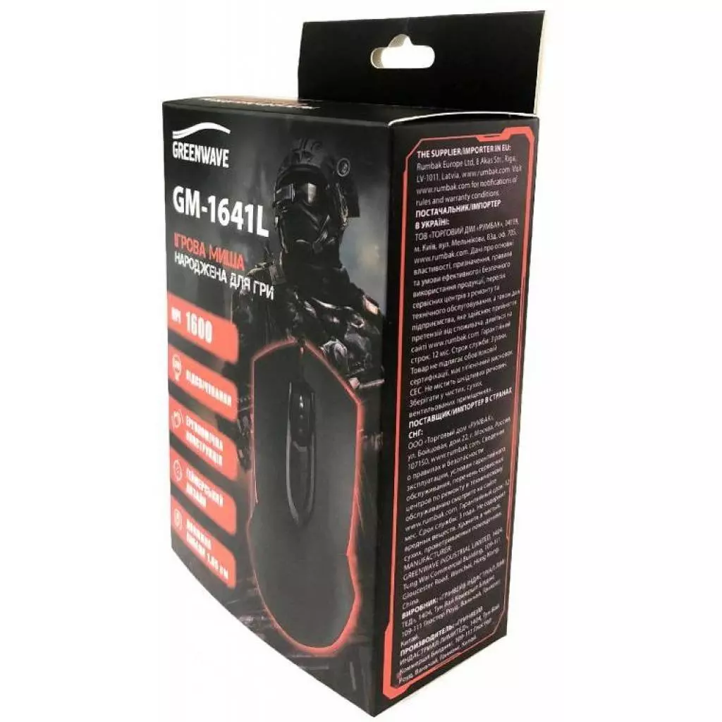 Мышка Greenwave GM-1641L black-red (R0015250) - 4 Мышка Greenwave GM-1641L black-red (R0015250) - 4
