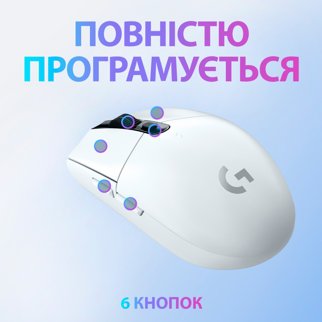 Мышка Logitech G305 Lightspeed White (910-005291) - 5 Мышка Logitech G305 Lightspeed White (910-005291) - 5