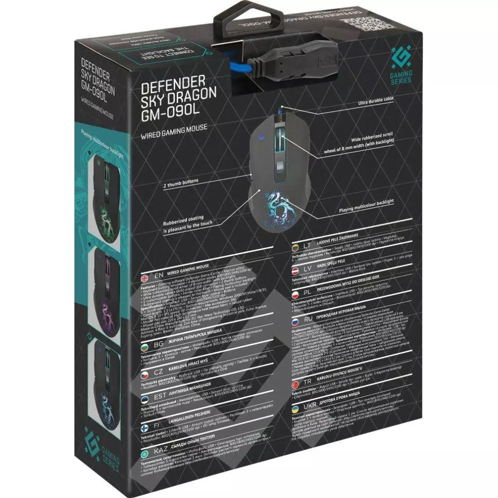 Мышка Defender Sky Dragon GM-090L Black (52090) - 7