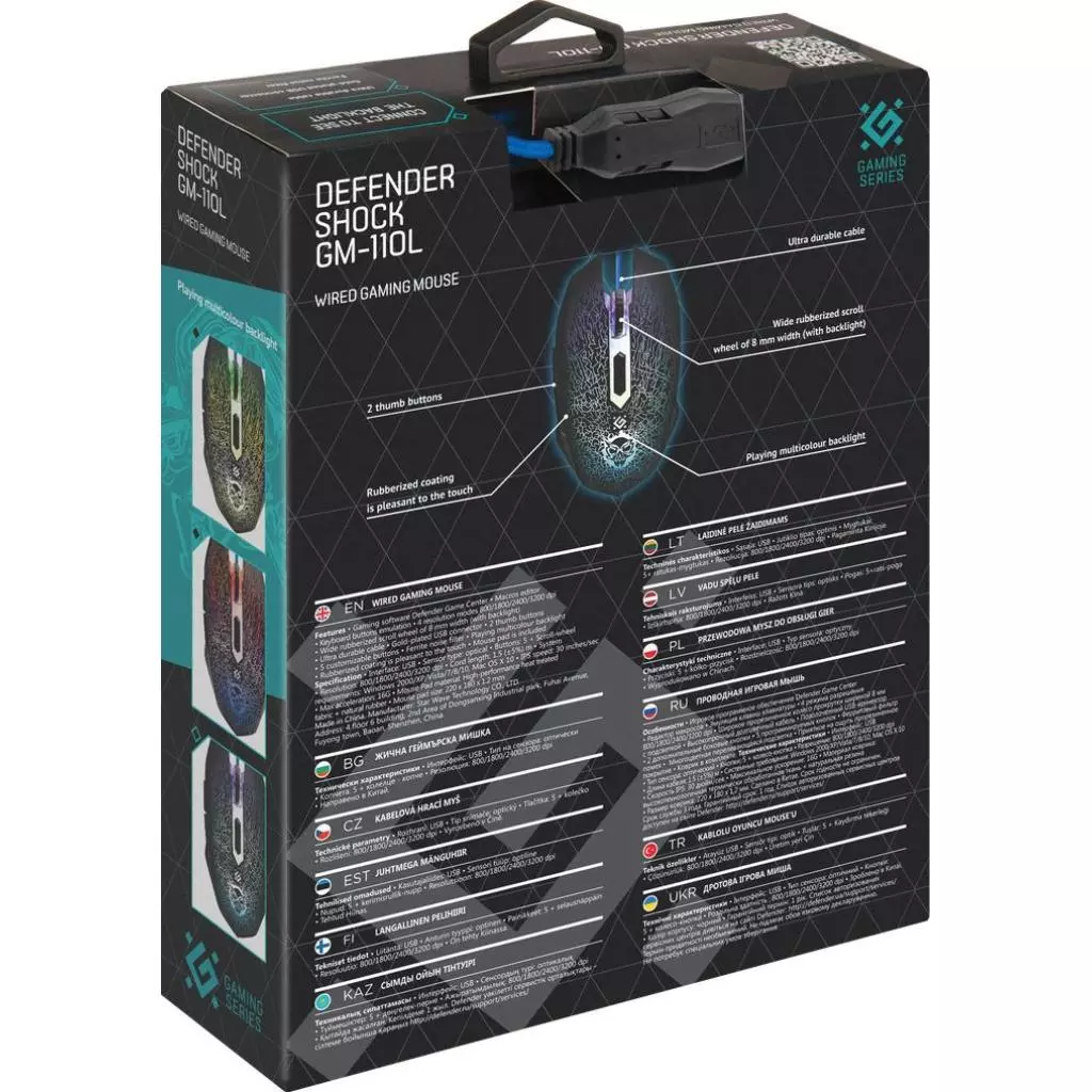 Мышка Defender Shock GM-110L Black (52110) - 7 Мышка Defender Shock GM-110L Black (52110) - 7