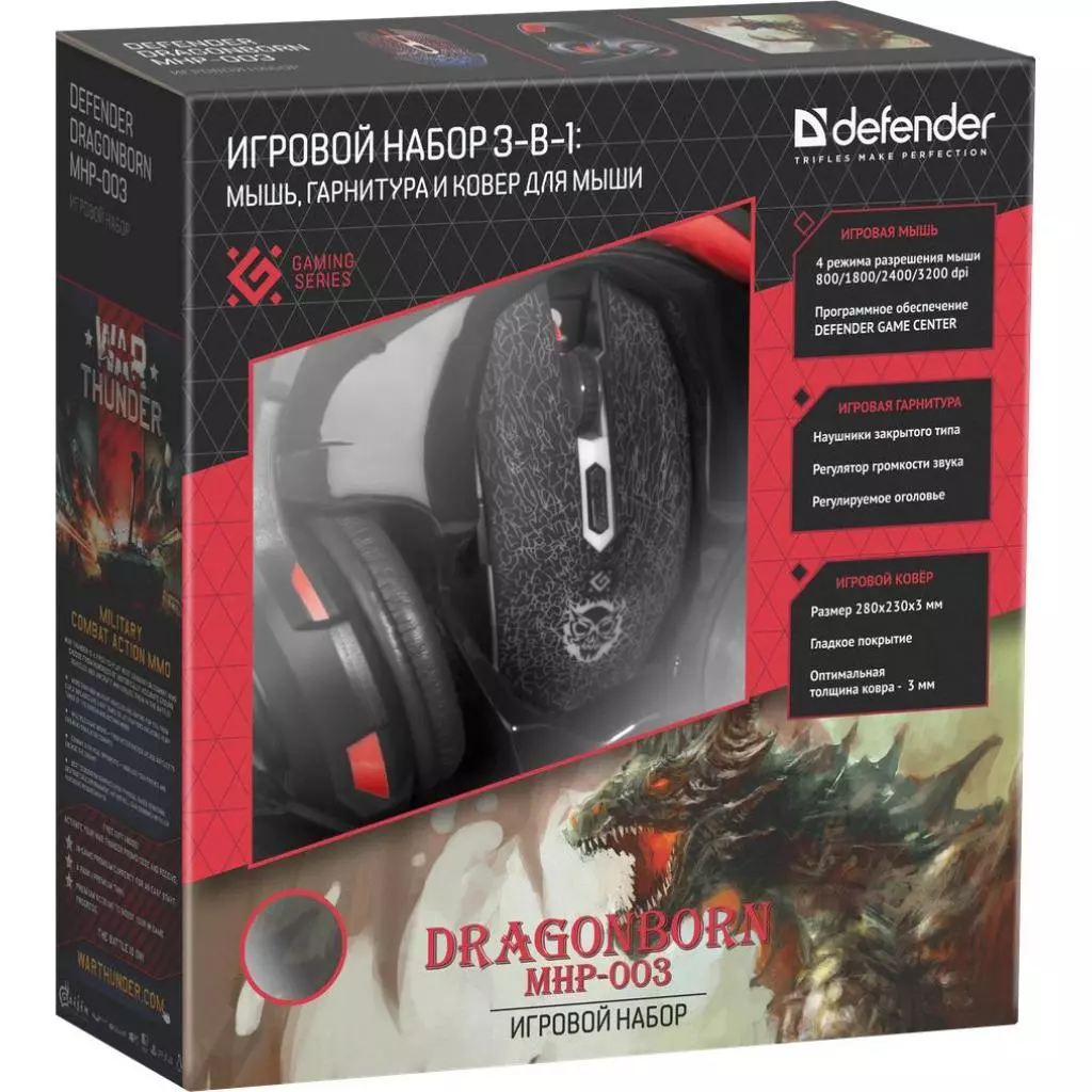 Мышка Defender DragonBorn MHP-003 kit mouse+mouse pad+headset (52003) - 6 Мышка Defender DragonBorn MHP-003 kit mouse+mouse pad+headset (52003) - 6