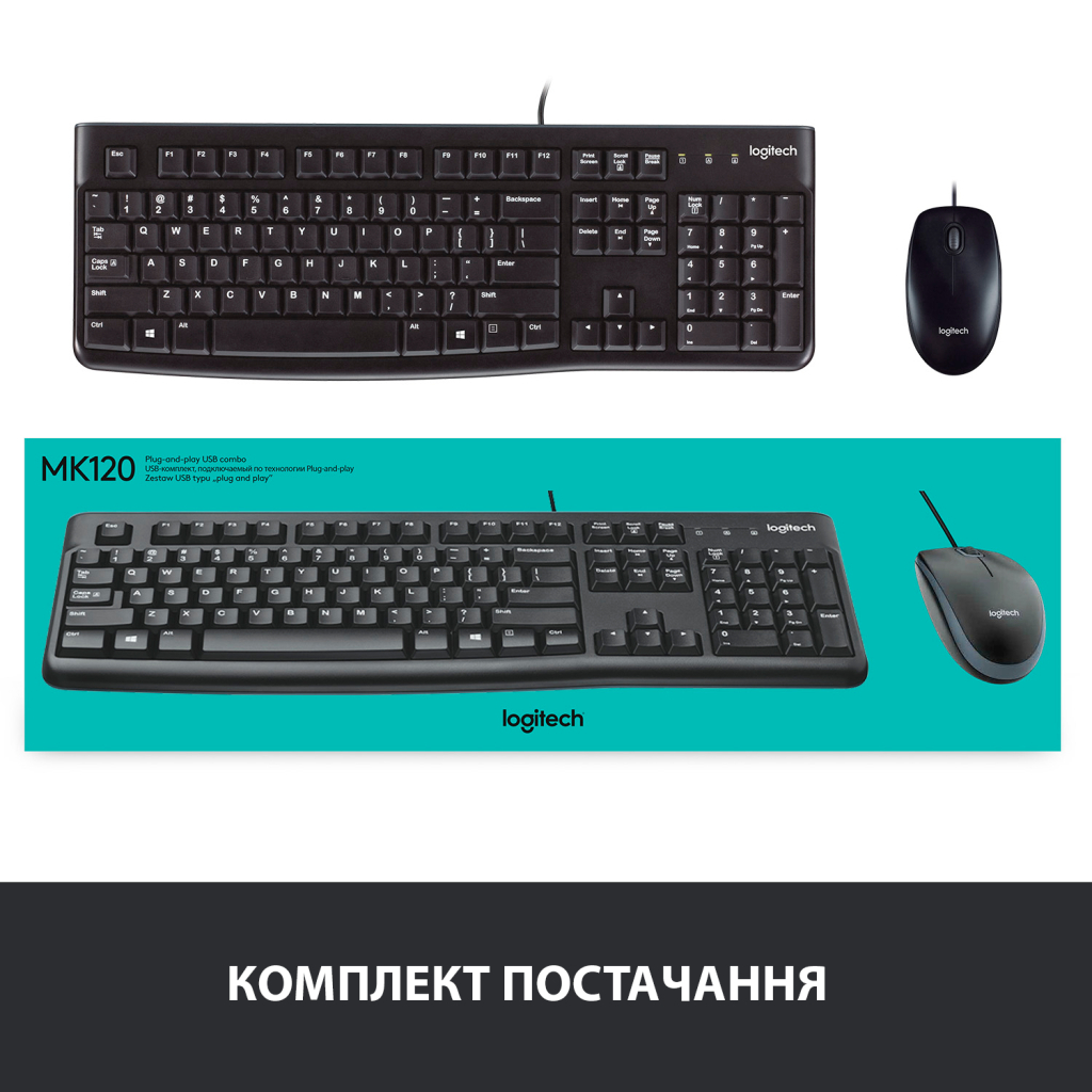 Комплект Logitech Desktop MK120 (920-002561) - 7