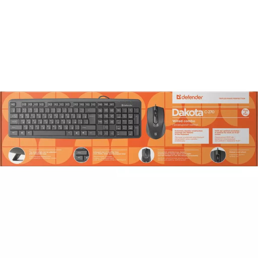 Комплект Defender Dakota C-270 RU (45270) - 4 Комплект Defender Dakota C-270 RU (45270) - 4