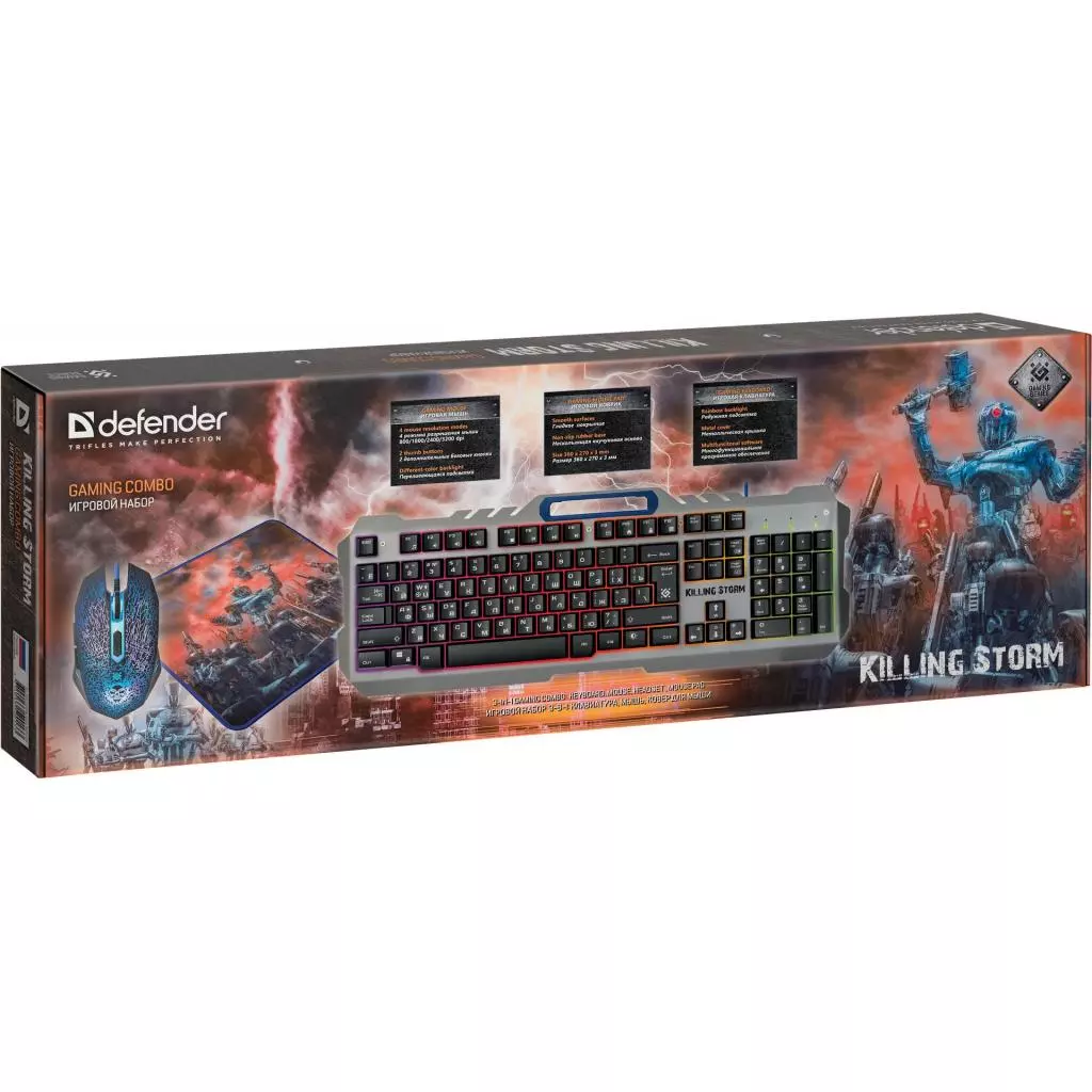 Комплект Defender Killing Storm MKP-013L RU (52013) - 8 Комплект Defender Killing Storm MKP-013L RU (52013) - 8