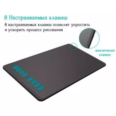 Графический планшет Huion Inspiroy H950P - 2