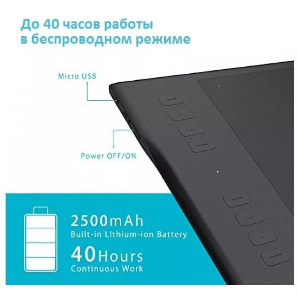 Графический планшет Huion Inspiroy Q11K V2 - 6 Графический планшет Huion Inspiroy Q11K V2 - 6