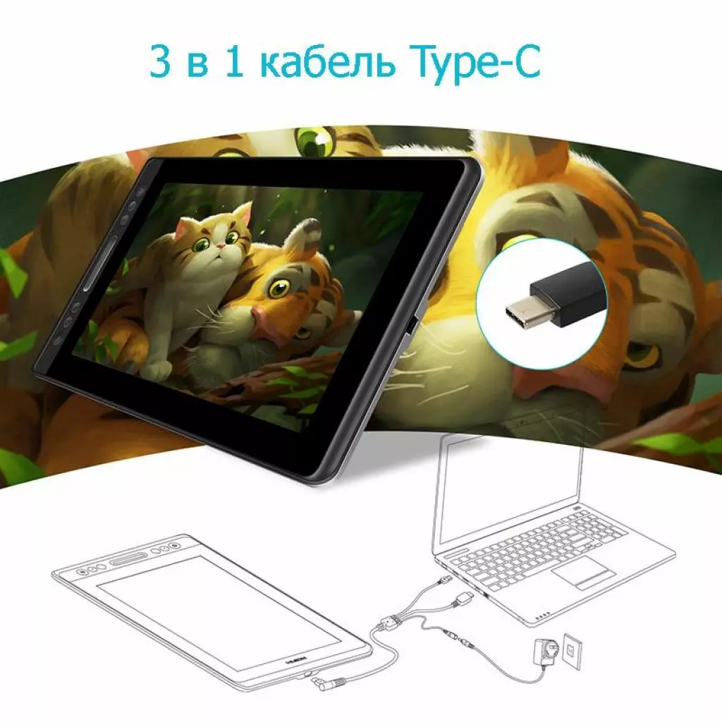 Графический планшет Huion Kamvas Pro 13 (PRO13) - 3 Графический планшет Huion Kamvas Pro 13 (PRO13) - 3