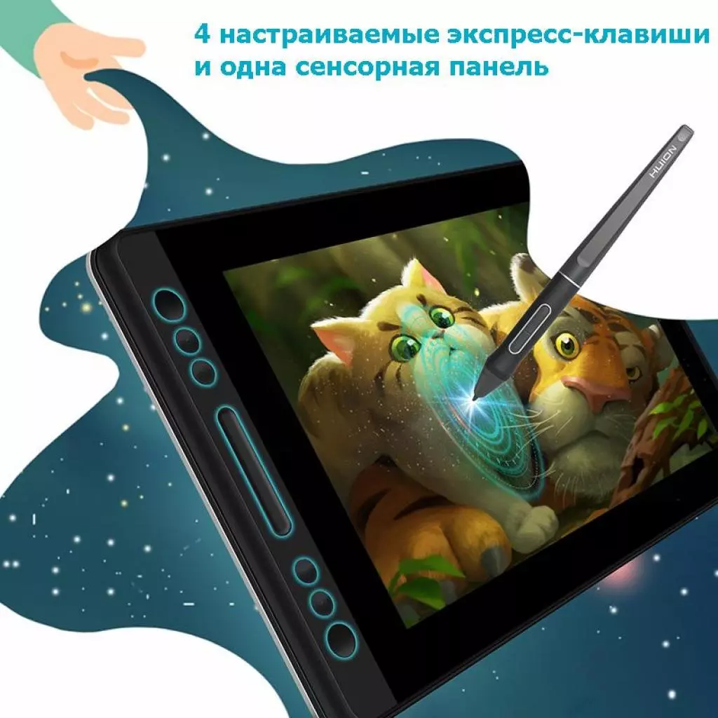 Графический планшет Huion Kamvas Pro 13 (PRO13) - 6 Графический планшет Huion Kamvas Pro 13 (PRO13) - 6