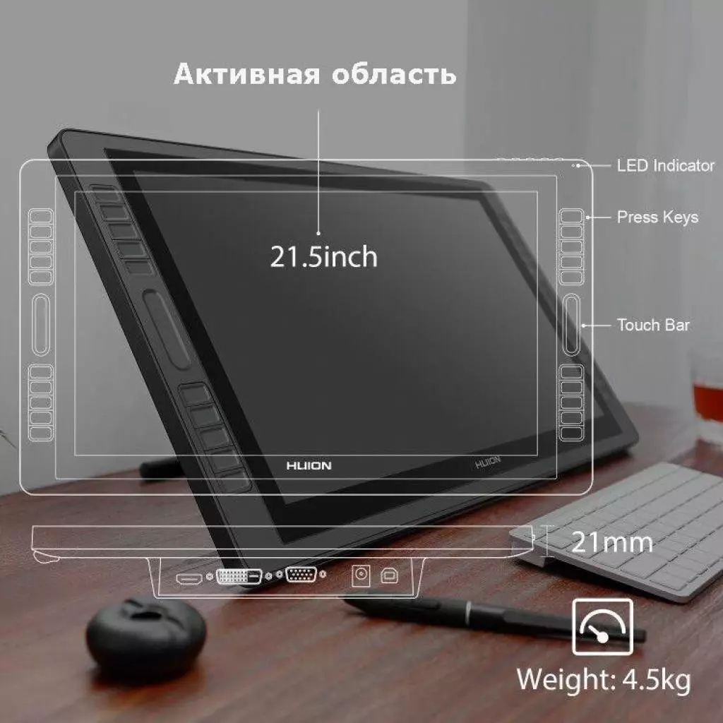 Графический планшет Huion Kamvas GT-221Pro V2 (GT221PROV2) - 6 Графический планшет Huion Kamvas GT-221Pro V2 (GT221PROV2) - 6