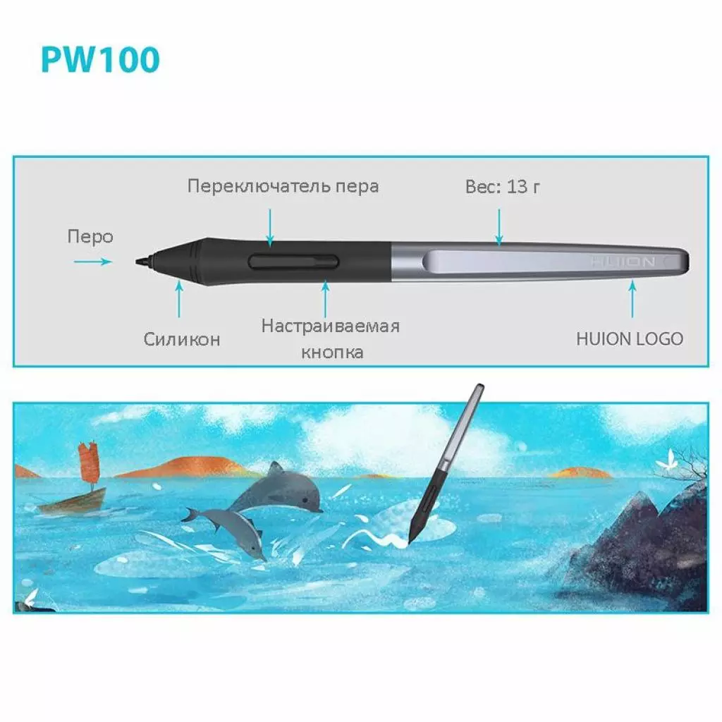 Графический планшет Huion H610Pro V2 (H610PROV2) - 3 Графический планшет Huion H610Pro V2 (H610PROV2) - 3