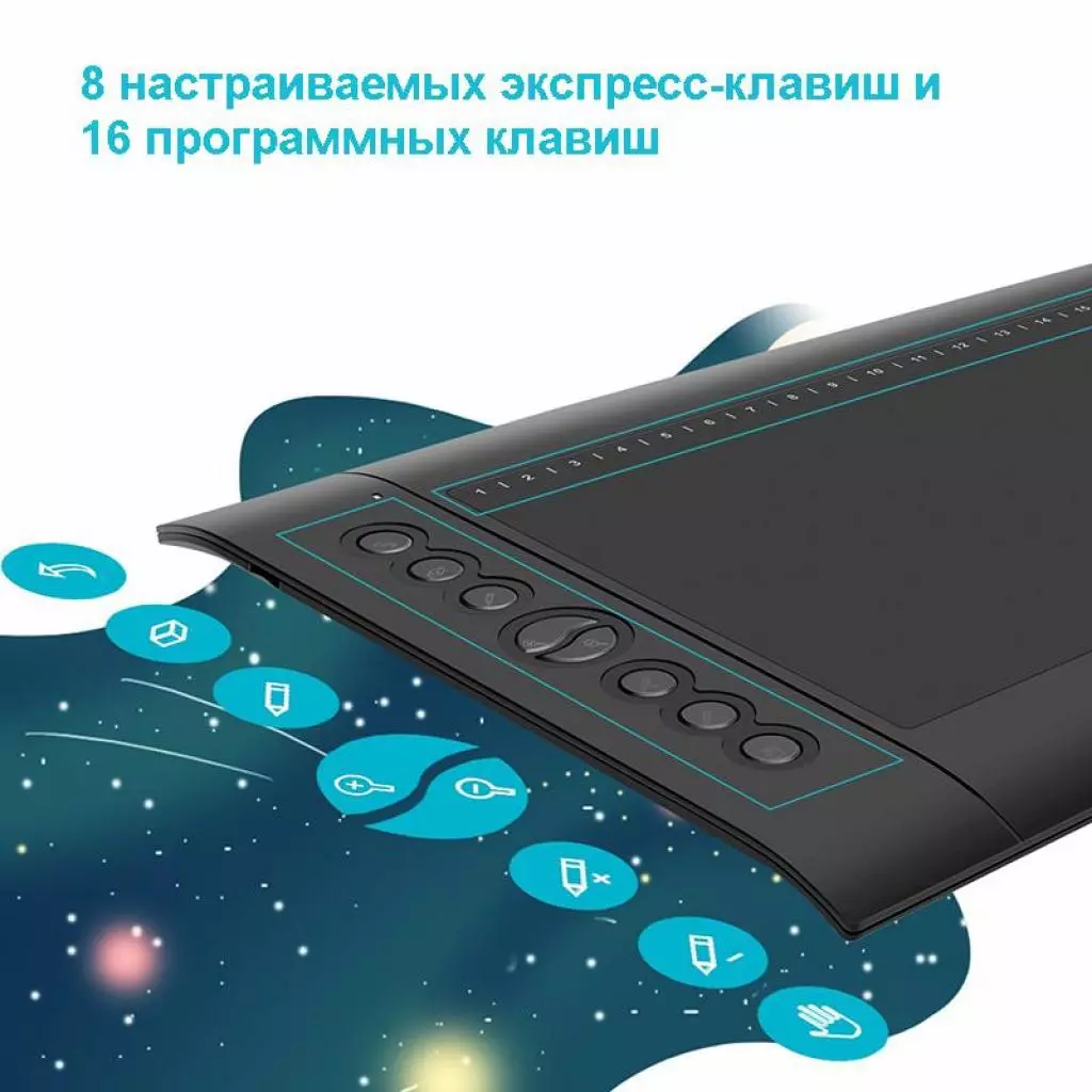 Графический планшет Huion H610Pro V2 (H610PROV2) - 4 Графический планшет Huion H610Pro V2 (H610PROV2) - 4