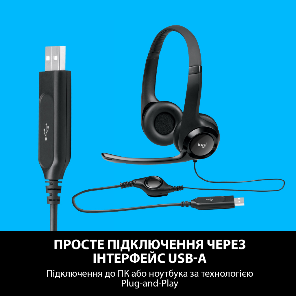 Наушники Logitech H390 (981-000406) - 4