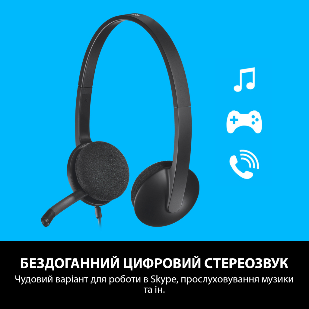 Наушники Logitech H340 USB HEADSET (981-000475) - 2