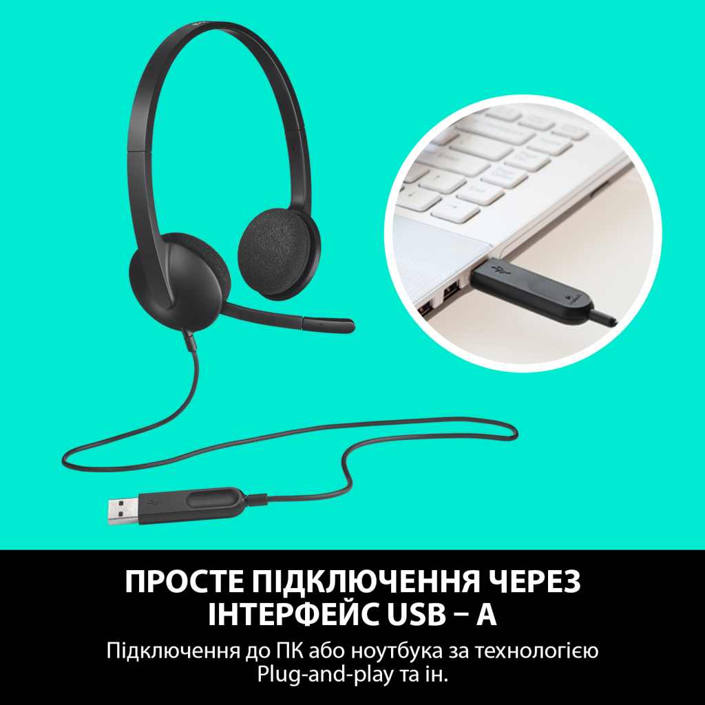 Наушники Logitech H340 USB HEADSET (981-000475) - 3