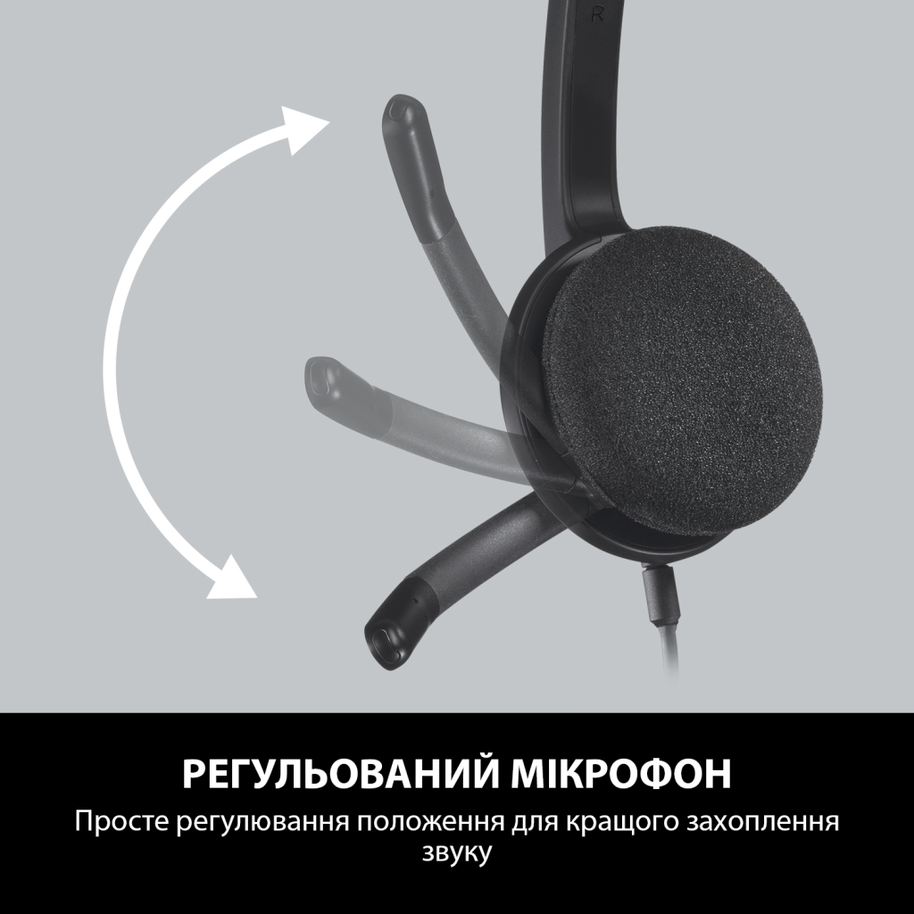 Наушники Logitech H340 USB HEADSET (981-000475) - 4