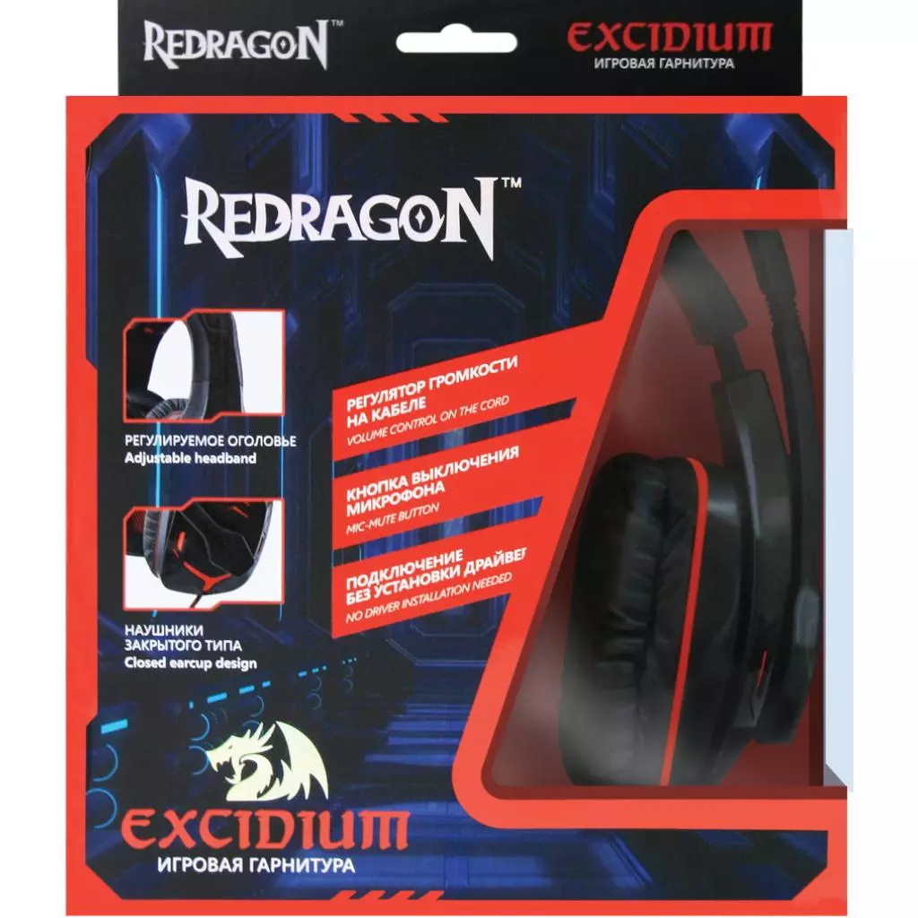 Наушники Redragon Excidium Black-Red (64200) - 3 Наушники Redragon Excidium Black-Red (64200) - 3