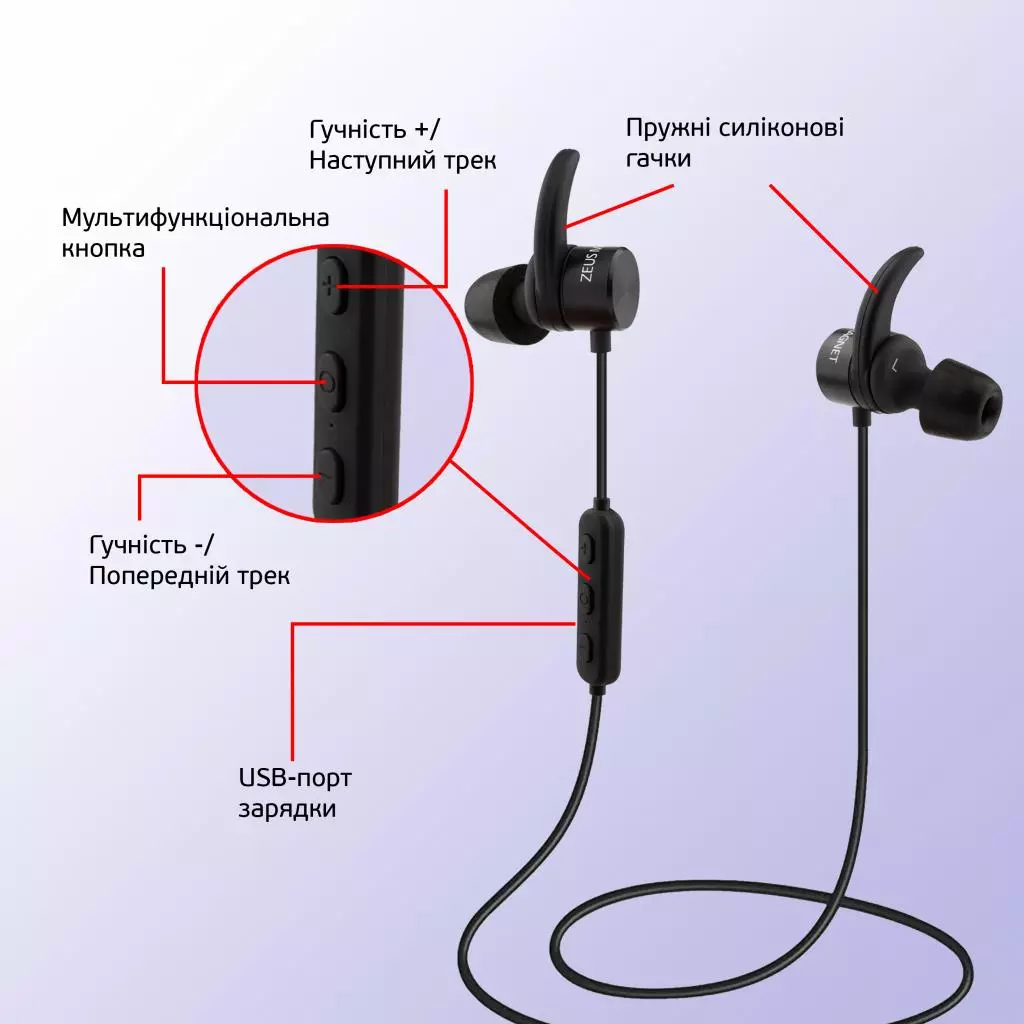 Наушники AirOn Zeus MAGNET black (6945545500232) - 2 Наушники AirOn Zeus MAGNET black (6945545500232) - 2