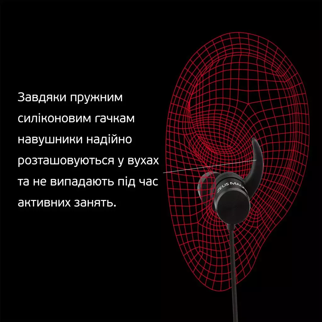 Наушники AirOn Zeus MAGNET black (6945545500232) - 5 Наушники AirOn Zeus MAGNET black (6945545500232) - 5
