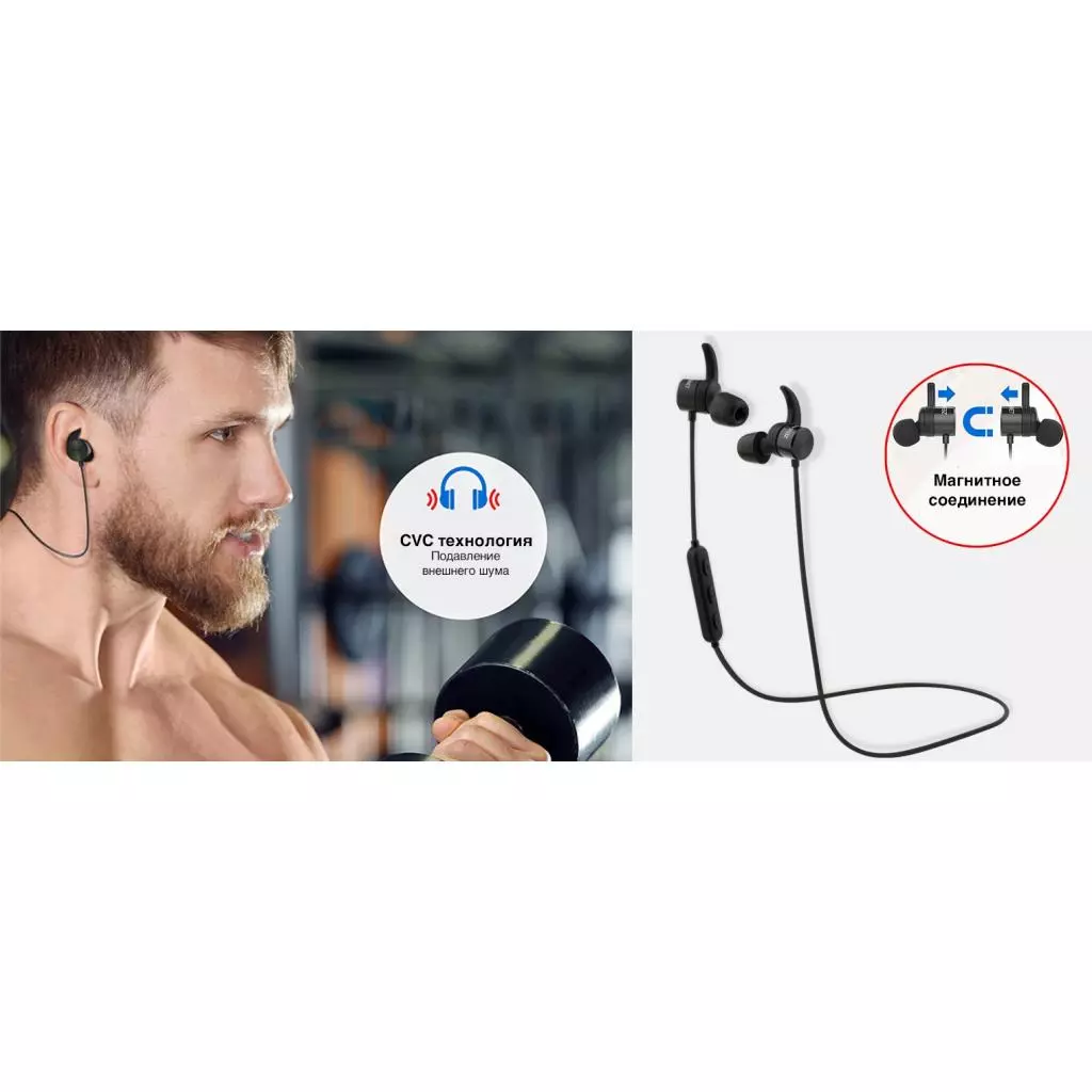 Наушники AirOn Zeus MAGNET black (6945545500232) - 8 Наушники AirOn Zeus MAGNET black (6945545500232) - 8