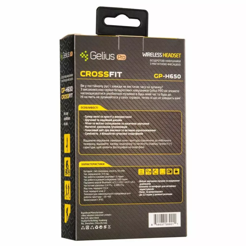 Наушники Gelius Pro Crossfit Black (GP-H650 Black) - 8 Наушники Gelius Pro Crossfit Black (GP-H650 Black) - 8