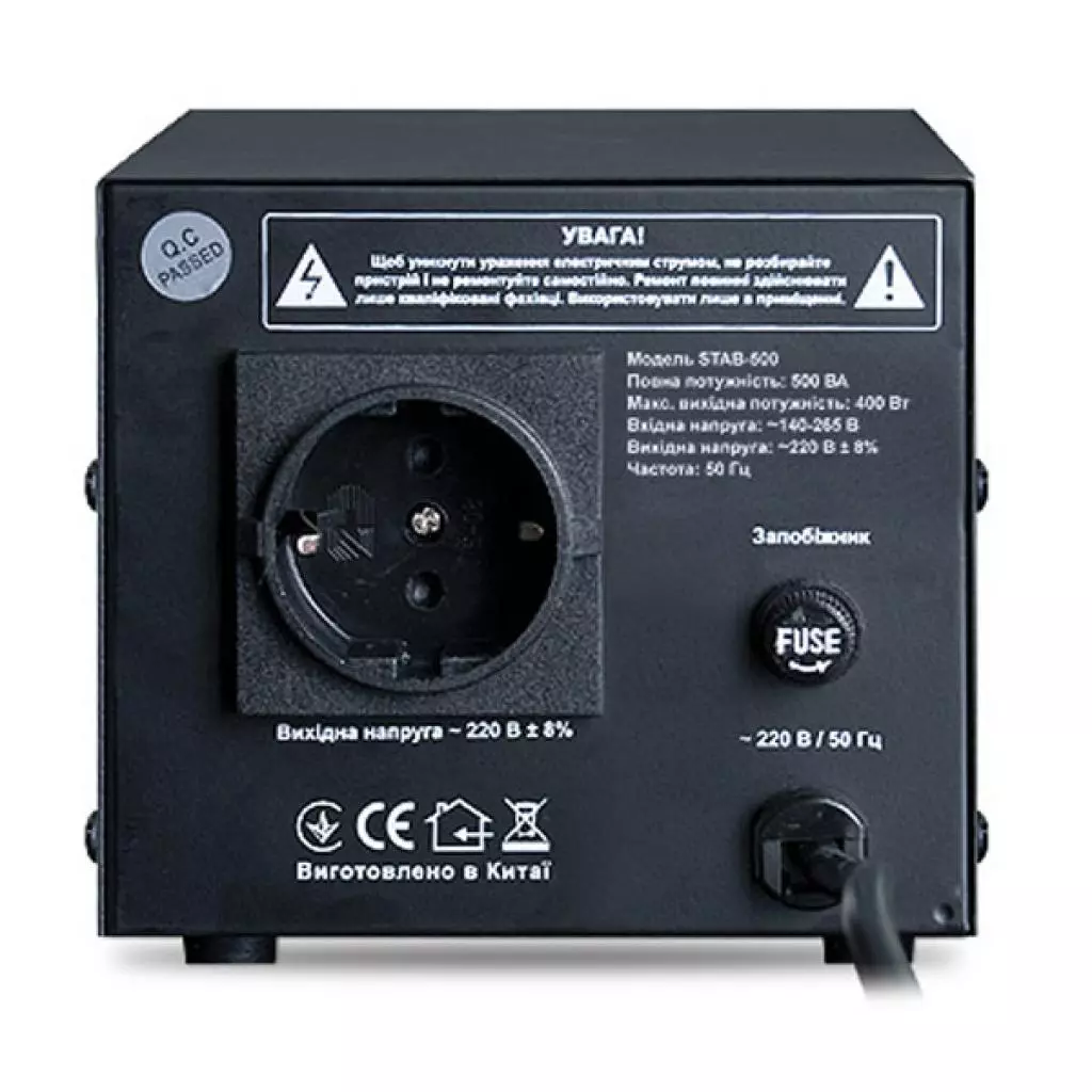 Стабилизатор REAL-EL STAB-500 (EL122400002) - 1 Стабилизатор REAL-EL STAB-500 (EL122400002) - 1