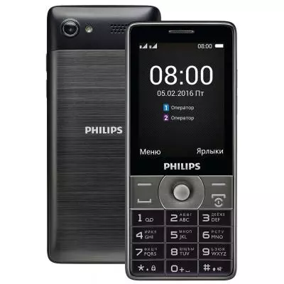 Мобильный телефон PHILIPS Xenium E570 Dark Grey - 4