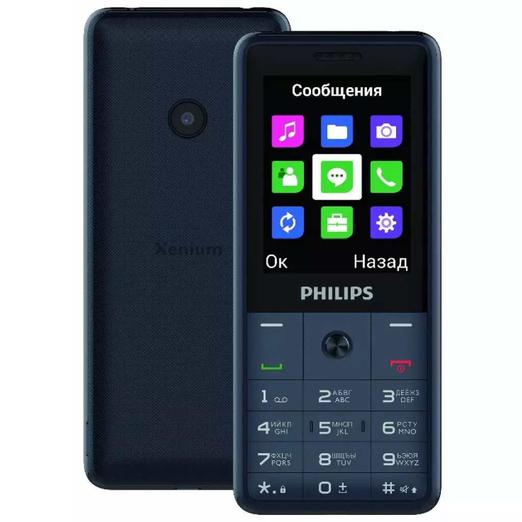 Мобильный телефон Philips Xenium E169 Dark Grey - 4 Мобильный телефон Philips Xenium E169 Dark Grey - 4