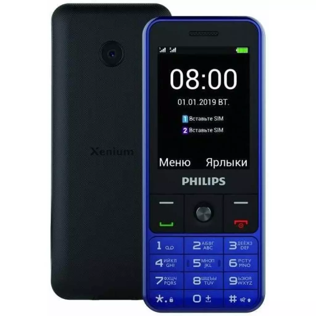 Мобильный телефон Philips Xenium E182 Blue - 3 Мобильный телефон Philips Xenium E182 Blue - 3
