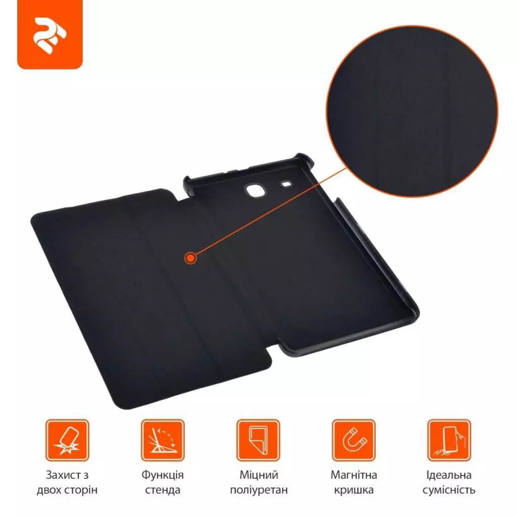 Чехол для планшета 2E для Samsung Galaxy Tab E 9.6", Case, Black (2E-GT-E9.6-MCCBB) - 5 Чехол для планшета 2E для Samsung Galaxy Tab E 9.6", Case, Black (2E-GT-E9.6-MCCBB) - 5