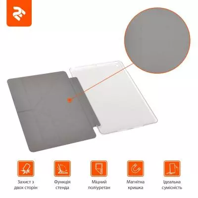 Чехол для планшета 2E для Apple iPad 2018, Y-Case, Deep Blue/TR (2E-IP-2018-MCYCDBT) - 6 Чехол для планшета 2E для Apple iPad 2018, Y-Case, Deep Blue/TR (2E-IP-2018-MCYCDBT) - 6