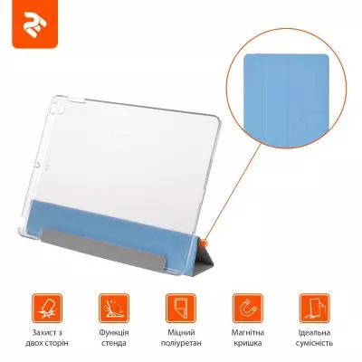 Чехол для планшета 2E для Apple iPad 2018, Y-Case, Deep Blue/TR (2E-IP-2018-MCYCDBT) - 7 Чехол для планшета 2E для Apple iPad 2018, Y-Case, Deep Blue/TR (2E-IP-2018-MCYCDBT) - 7
