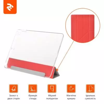 Чехол для планшета 2E для Apple iPad 2018, Y-Case, Red/TR (2E-IP-2018-MCYCRT) - 7 Чехол для планшета 2E для Apple iPad 2018, Y-Case, Red/TR (2E-IP-2018-MCYCRT) - 7