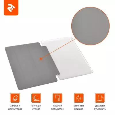 Чехол для планшета 2E для Huawei Media Pad M3 Lite 10", Case, Black/TR (2E-HM-M3L10-MCCBT) - 5 Чехол для планшета 2E для Huawei Media Pad M3 Lite 10", Case, Black/TR (2E-HM-M3L10-MCCBT) - 5