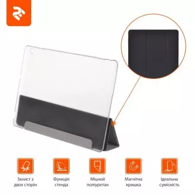Чехол для планшета 2E для Huawei Media Pad M3 Lite 10", Case, Black/TR (2E-HM-M3L10-MCCBT) - 6 Чехол для планшета 2E для Huawei Media Pad M3 Lite 10", Case, Black/TR (2E-HM-M3L10-MCCBT) - 6