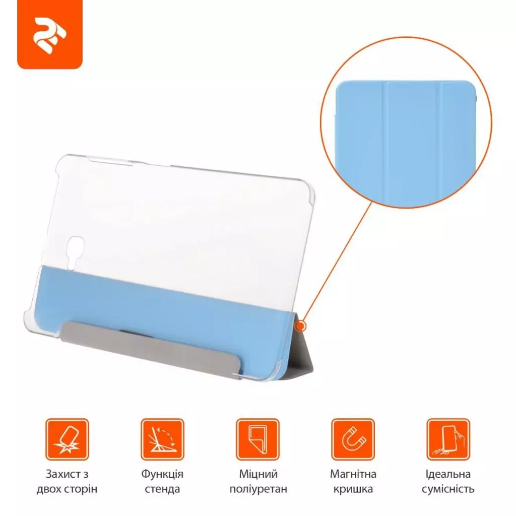 Чехол для планшета 2E для Samsung Galaxy Tab A 10.1", Case, Deep Blue/TR (2E-GT-A10.1-MCCDBT) - 6 Чехол для планшета 2E для Samsung Galaxy Tab A 10.1", Case, Deep Blue/TR (2E-GT-A10.1-MCCDBT) - 6