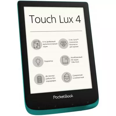 Электронная книга PocketBook 627 Touch Lux4 Emerald (PB627-C-CIS) - 1 Электронная книга PocketBook 627 Touch Lux4 Emerald (PB627-C-CIS) - 1