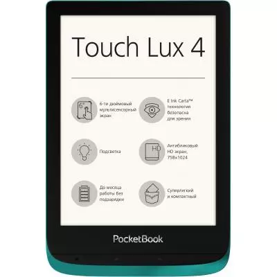 Электронная книга PocketBook 627 Touch Lux4 Emerald (PB627-C-CIS)