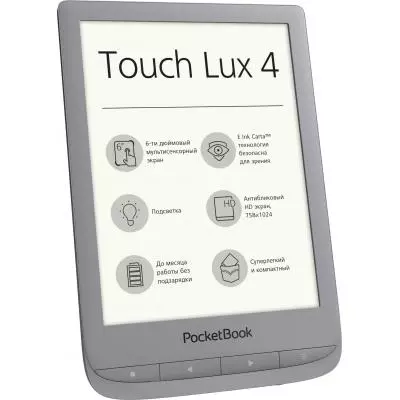 Электронная книга PocketBook 627 Touch Lux4 Silver (PB627-S-CIS) - 1 Электронная книга PocketBook 627 Touch Lux4 Silver (PB627-S-CIS) - 1