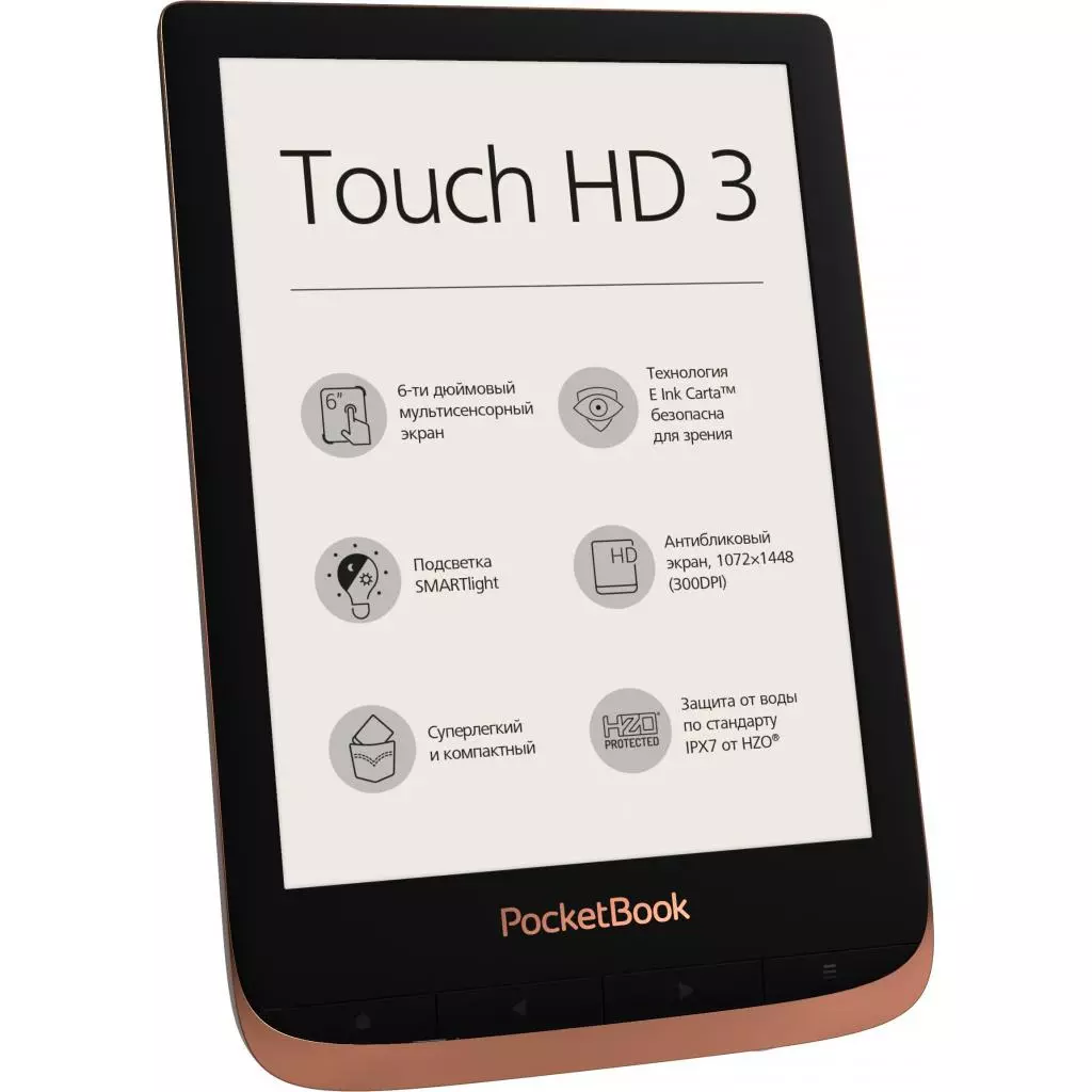 Электронная книга Pocketbook 632 Touch HD 3 Spicy Copper (PB632-K-CIS) - 2 Электронная книга Pocketbook 632 Touch HD 3 Spicy Copper (PB632-K-CIS) - 2