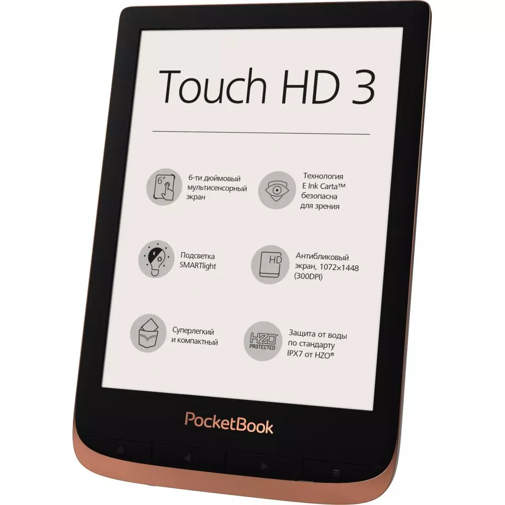 Электронная книга Pocketbook 632 Touch HD 3 Spicy Copper (PB632-K-CIS) - 3 Электронная книга Pocketbook 632 Touch HD 3 Spicy Copper (PB632-K-CIS) - 3