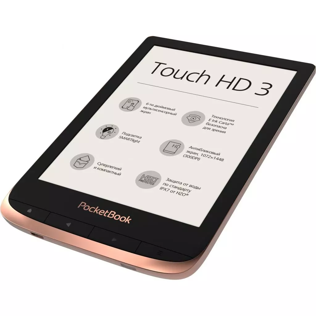 Электронная книга Pocketbook 632 Touch HD 3 Spicy Copper (PB632-K-CIS) - 4 Электронная книга Pocketbook 632 Touch HD 3 Spicy Copper (PB632-K-CIS) - 4